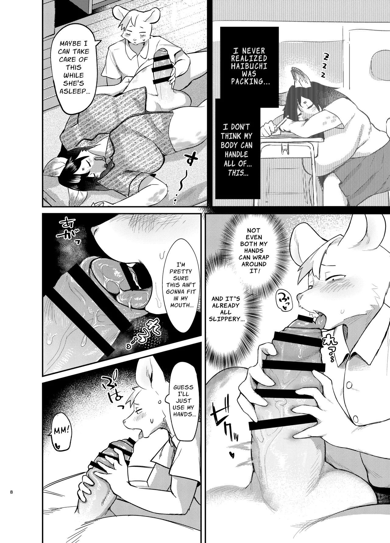 Futakemo Girls! | Futanari Furries! page 8 full