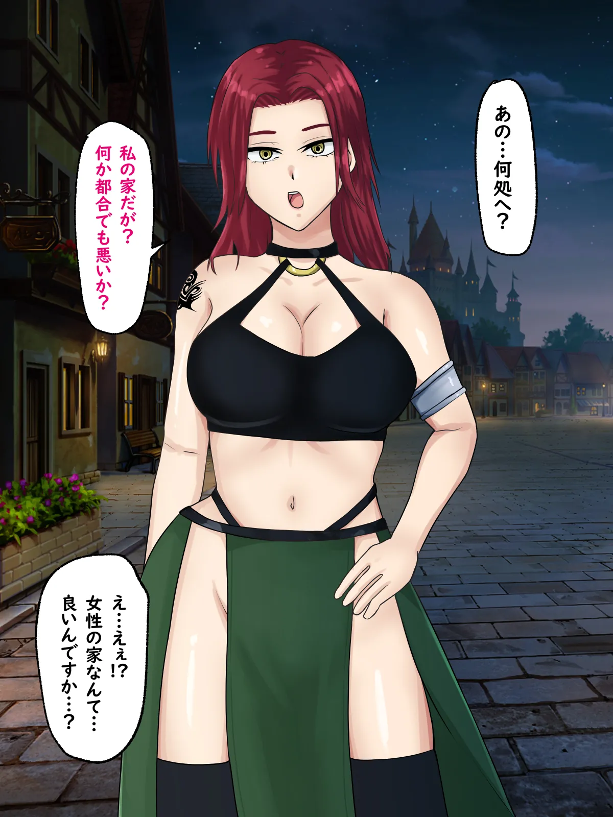Seiyoku Tsuyo Tsuyo Onee-san wa Madamada Yari Tarinai. page 3 full