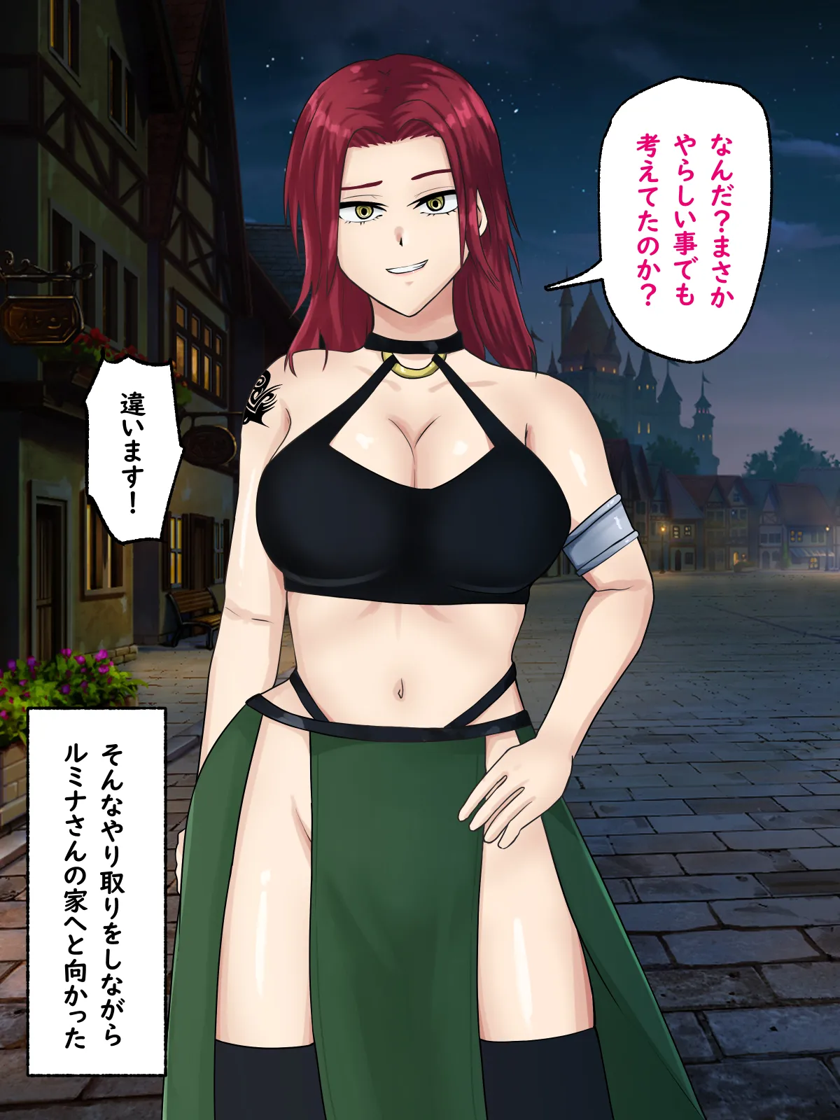 Seiyoku Tsuyo Tsuyo Onee-san wa Madamada Yari Tarinai. page 4 full