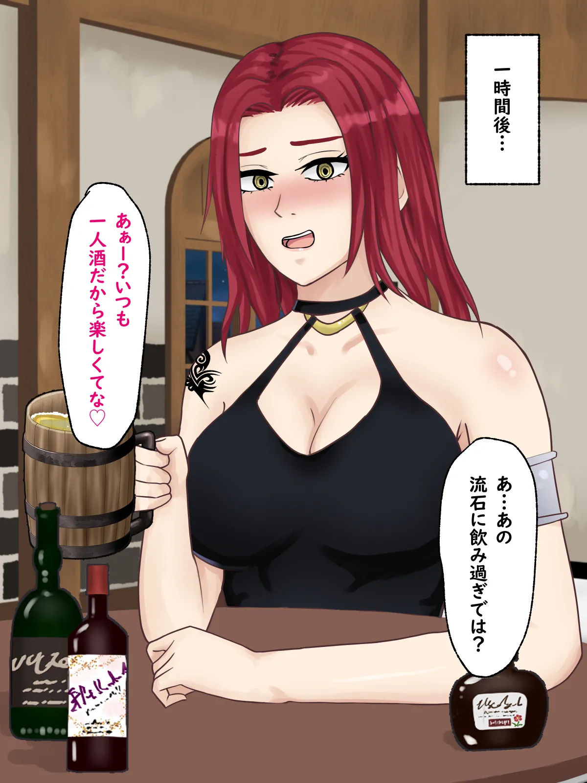 Seiyoku Tsuyo Tsuyo Onee-san wa Madamada Yari Tarinai. page 6 full