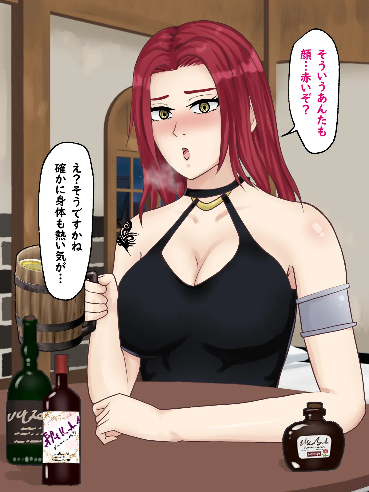 Seiyoku Tsuyo Tsuyo Onee-san wa Madamada Yari Tarinai. page 7 full