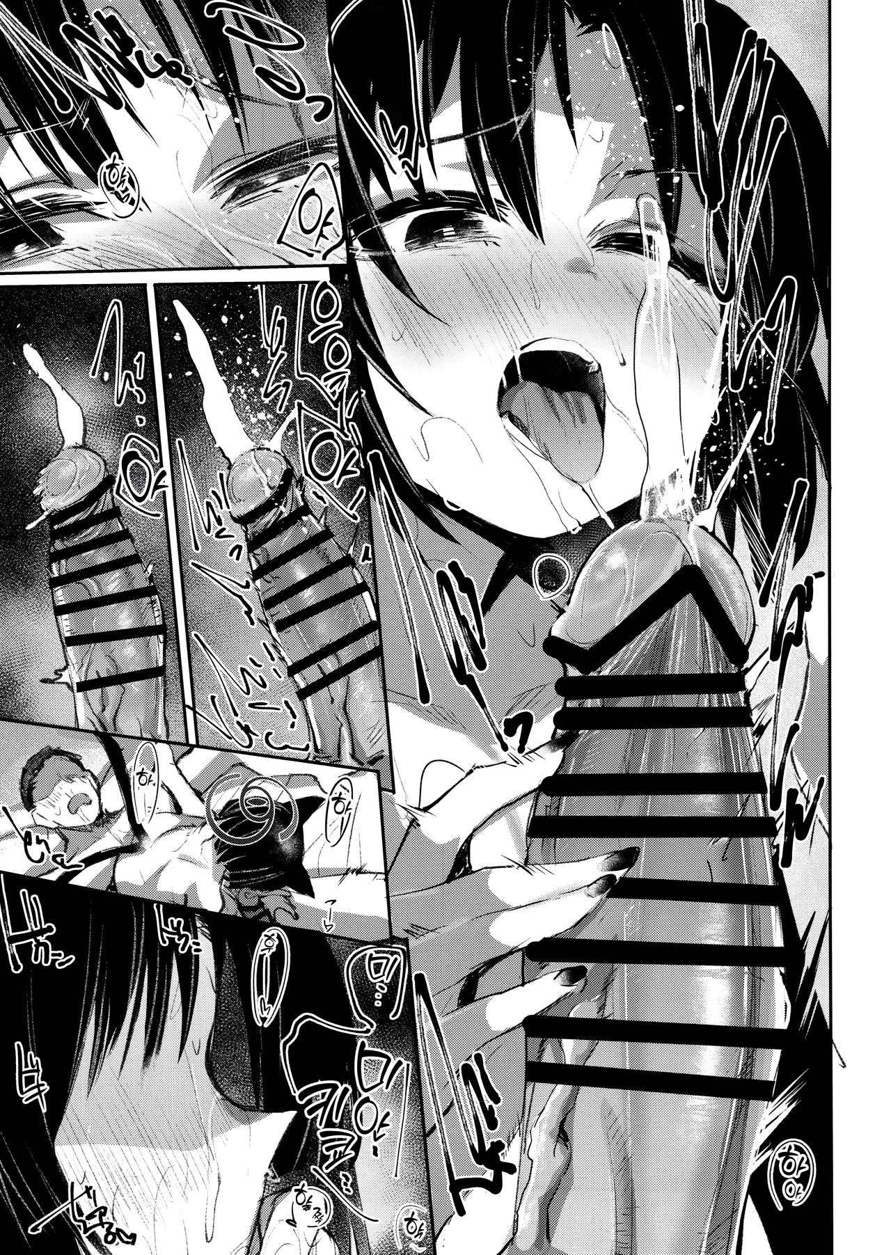 Tsuyameku Hana-Bana Kiryuu Kikyou Hen | 요염한 꽃들 키류 키쿄편 page 10 full