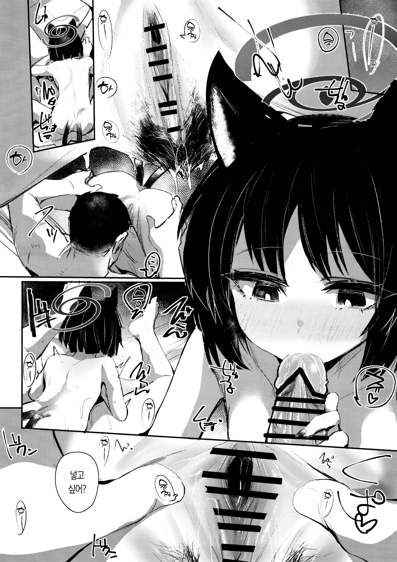 Tsuyameku Hana-Bana Kiryuu Kikyou Hen | 요염한 꽃들 키류 키쿄편 page 7 full