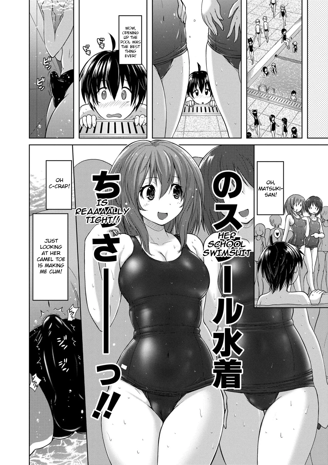 Kon Mukashi Monogatari | Deep-blue Story page 2 full