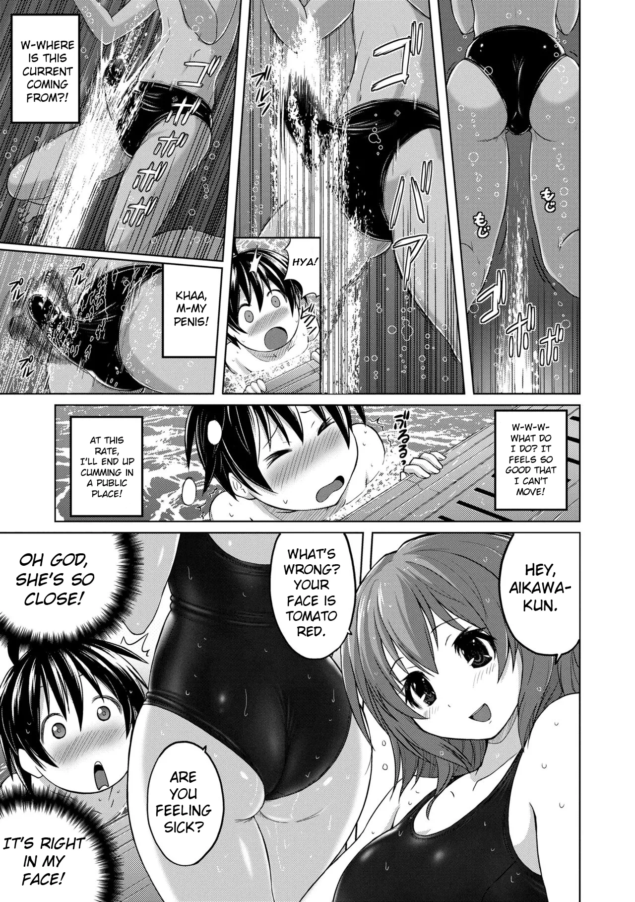 Kon Mukashi Monogatari | Deep-blue Story page 3 full
