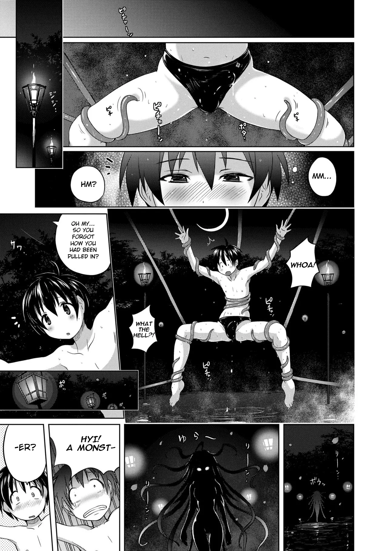 Kon Mukashi Monogatari | Deep-blue Story page 5 full