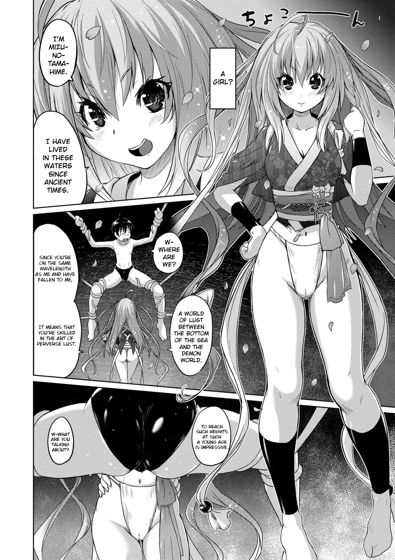 Kon Mukashi Monogatari | Deep-blue Story page 6 full