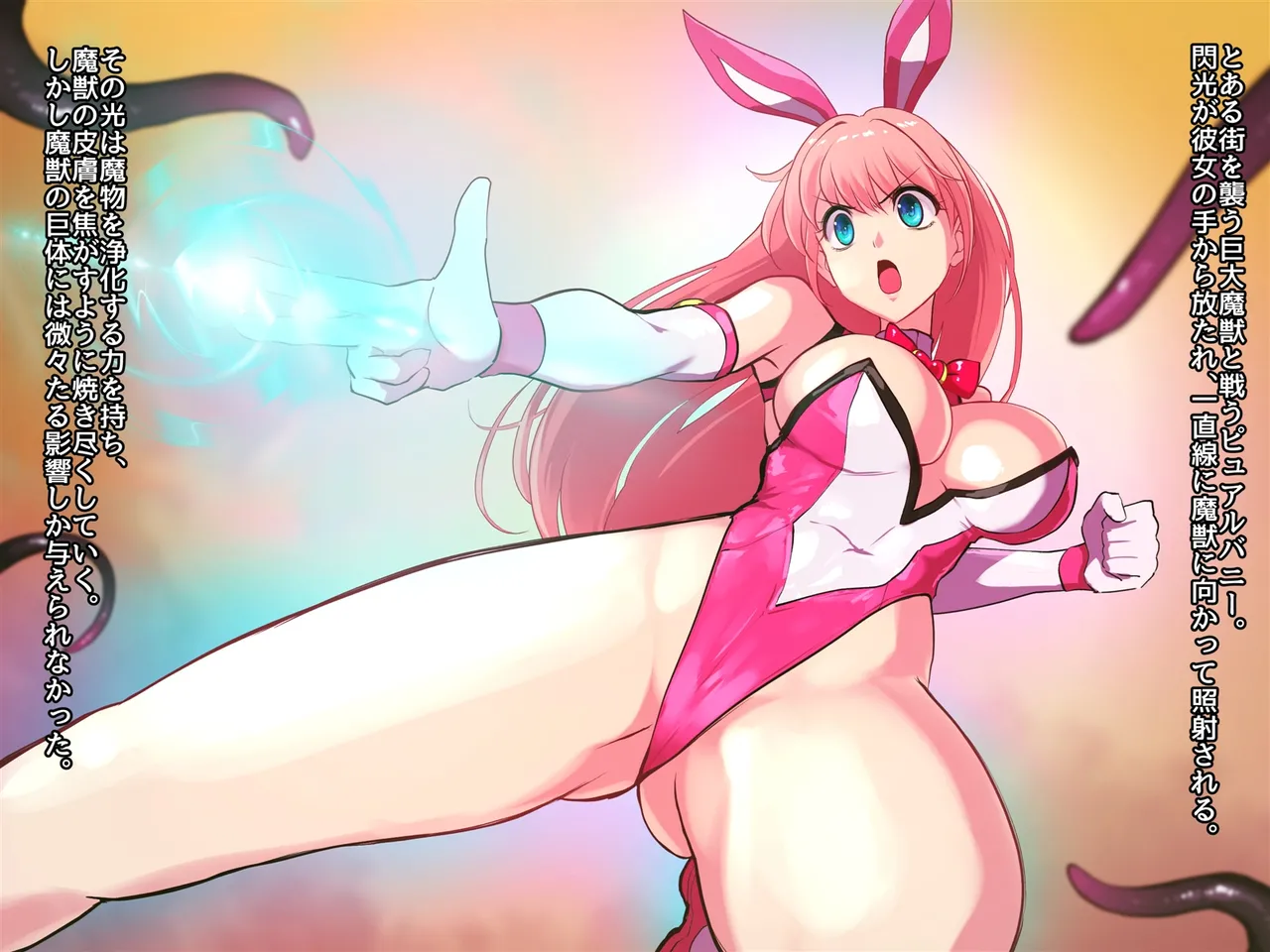 Mahou Shoujo Pure Bunny page 2 full