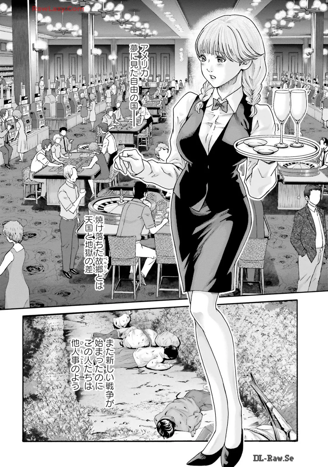 Uterus of the blackgoat Volume. 3 page 8 full