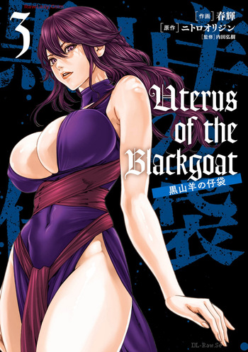 Uterus of the blackgoat Volume. 3 cover