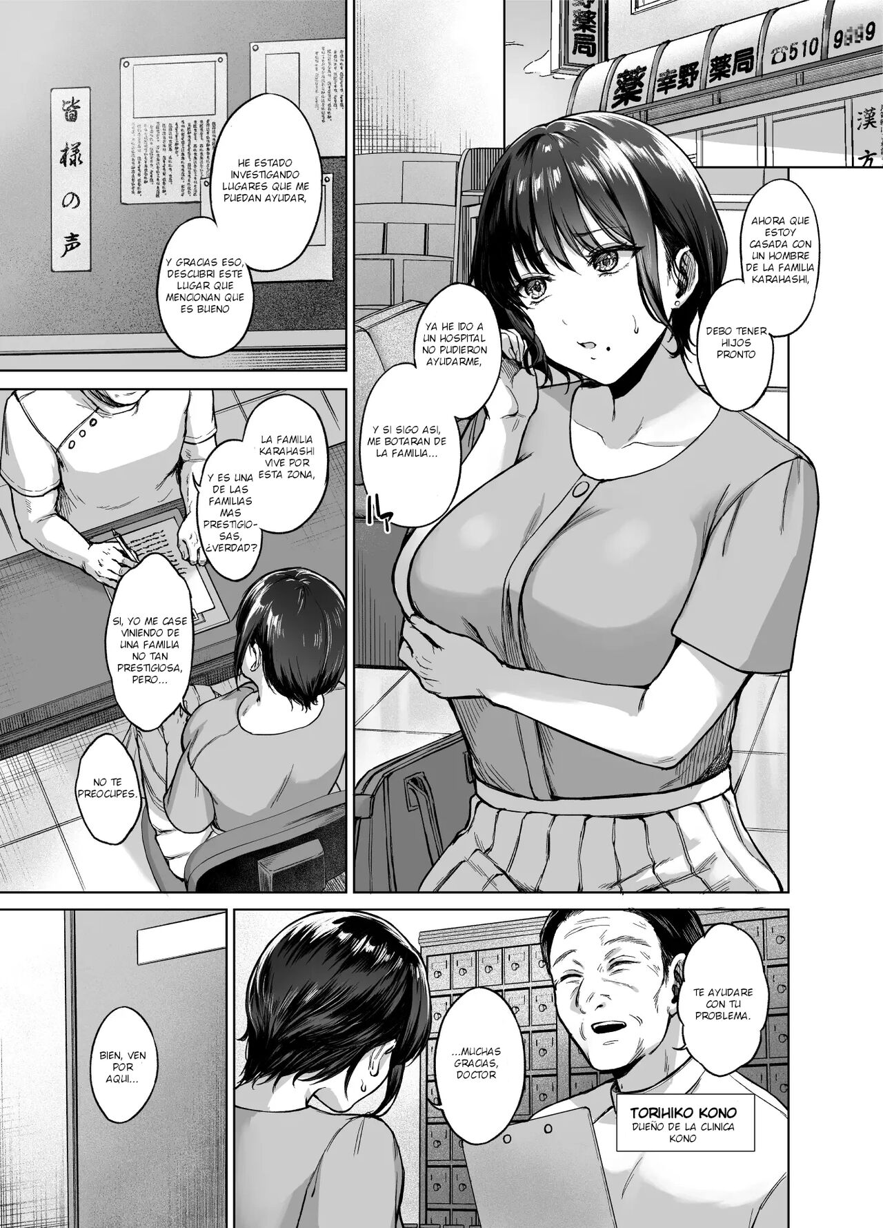 Clinica de consulta sobre la fertilidad page 2 full