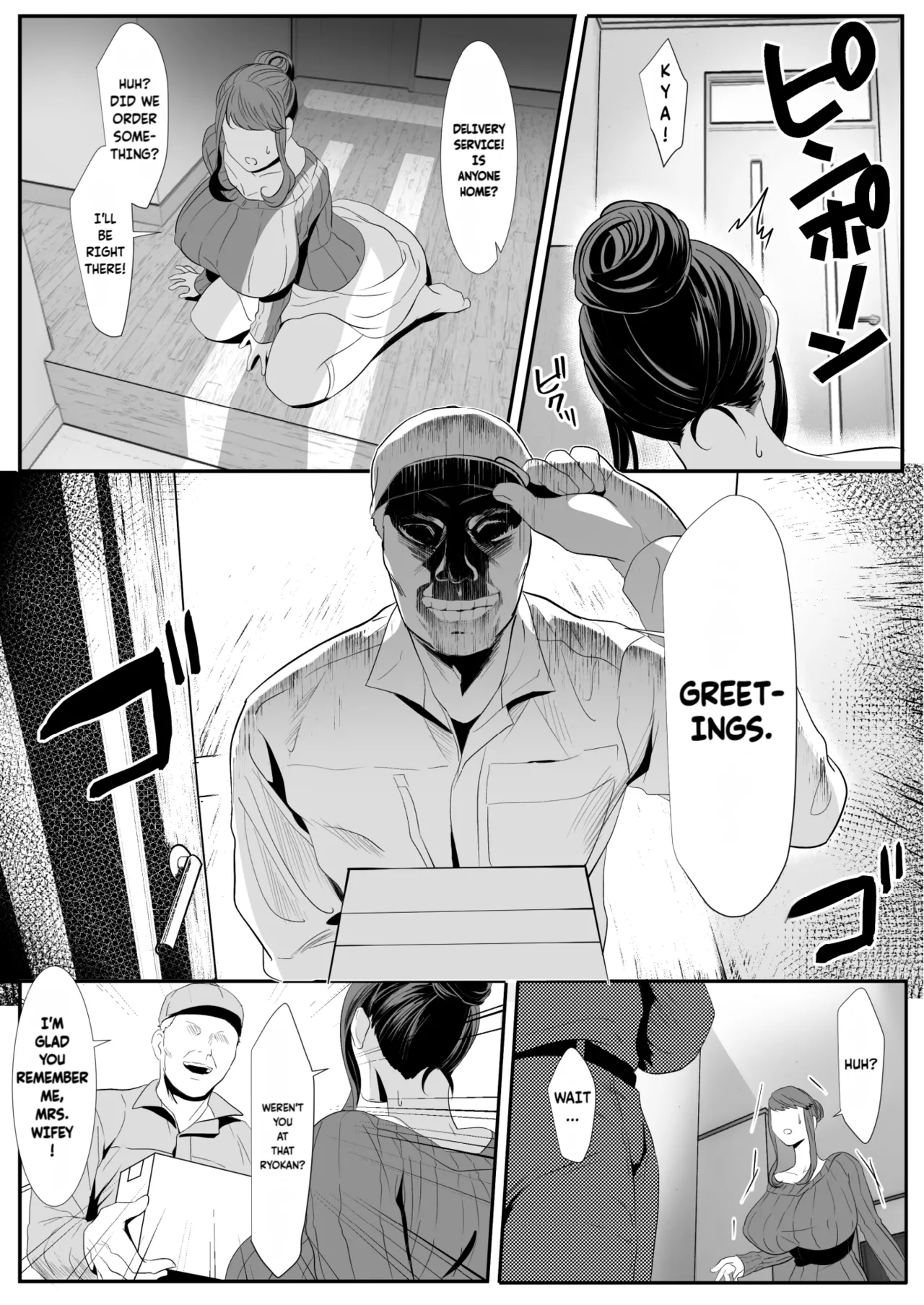 Niizuma Gari 2 | Newly Wed Hunting 2 page 8 full
