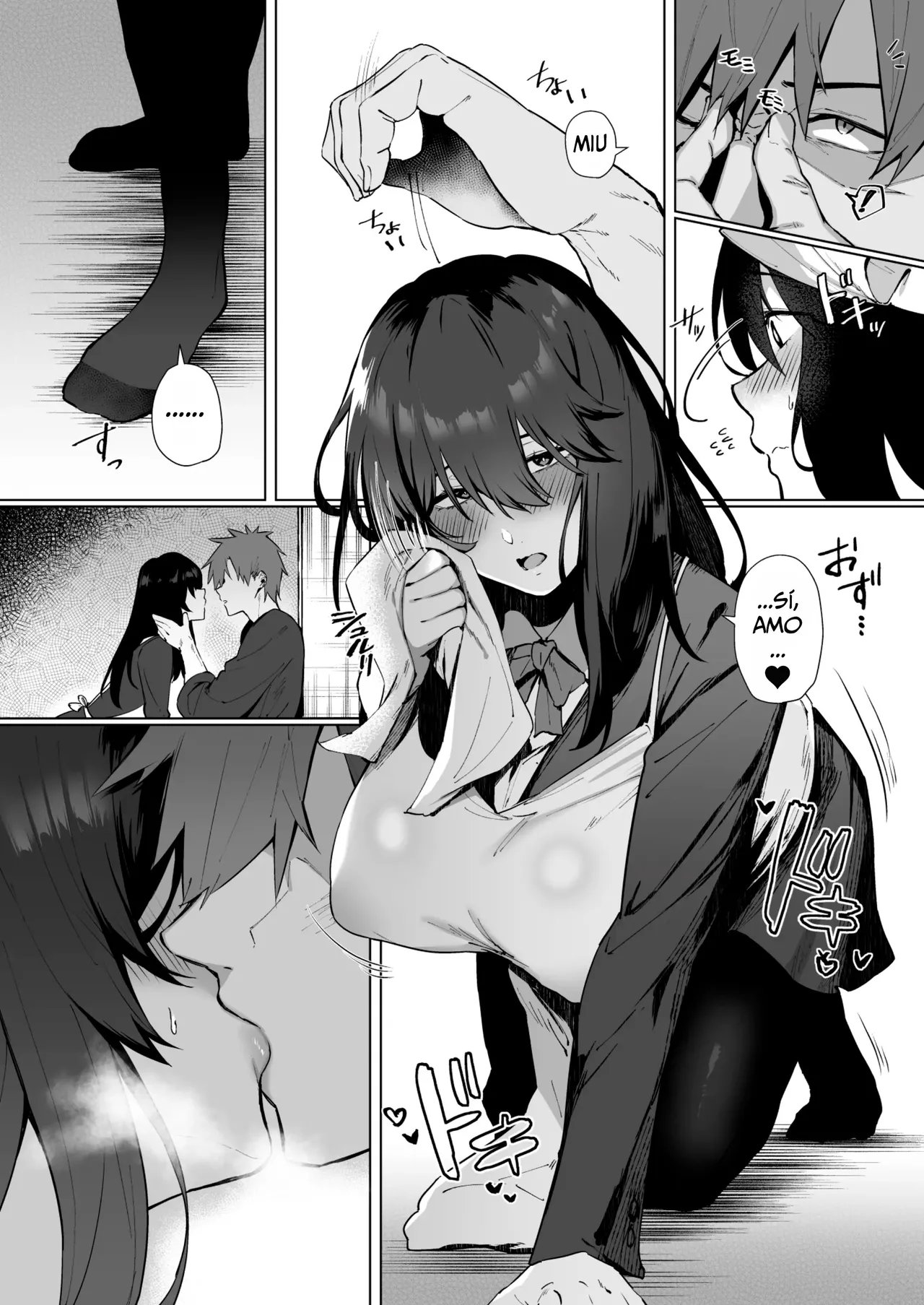 Nekura de Jimi demo Ii desu ka？2 | ¿Estás Bien Conmigo, que Soy Reservada y Sombría？2 page 5 full