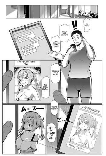 Imouto wa Mesu Orc 7 cover