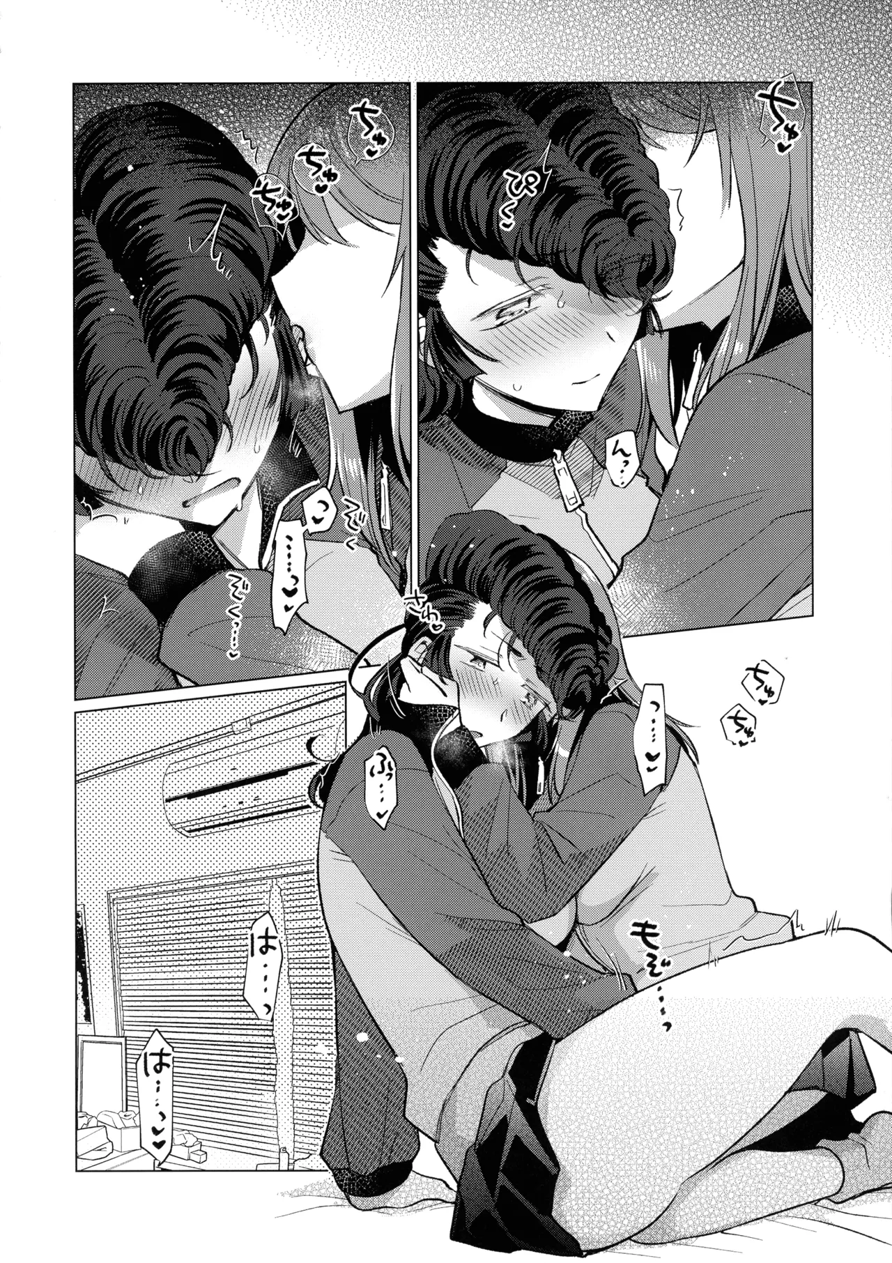 Ainoa - Chirou no Mika  to Kimochiyoku Natchau Yuri no Hon page 5 full