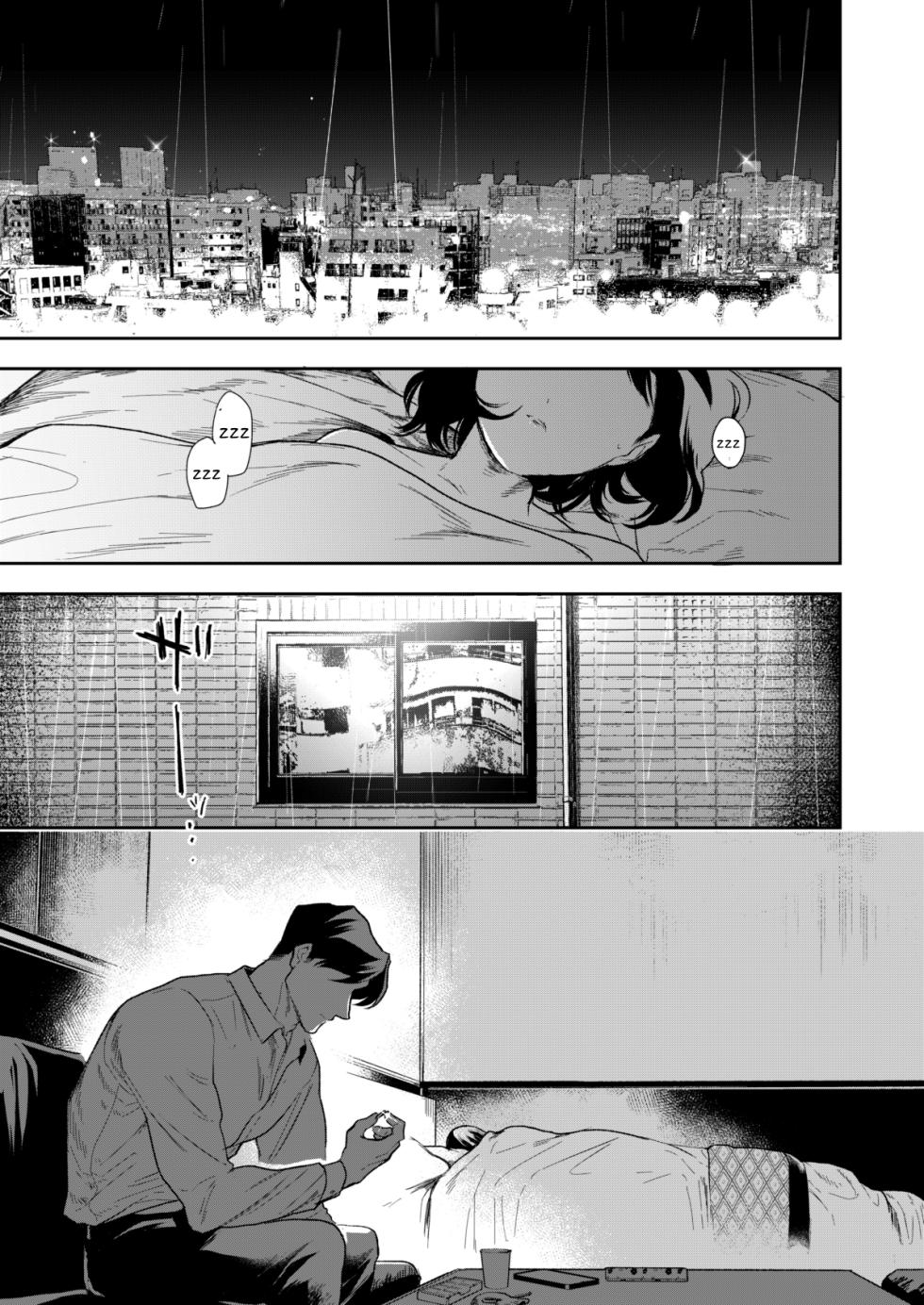 Haruka page 3 full