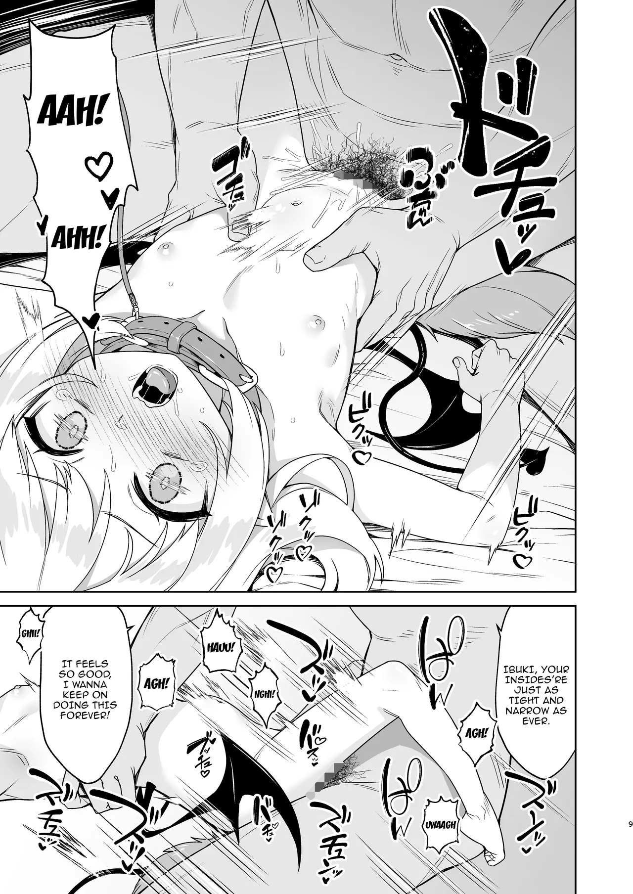 Ibuki to Nani Shite Asobokka / How Will You Play With Ibuki? page 9 full