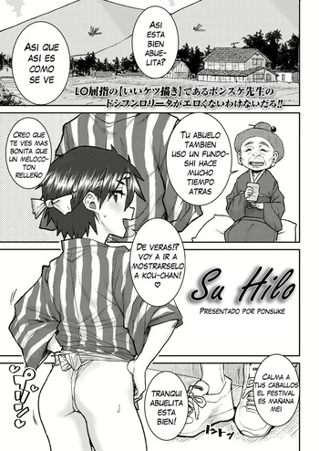 Futari no Ito | Su Hilo cover