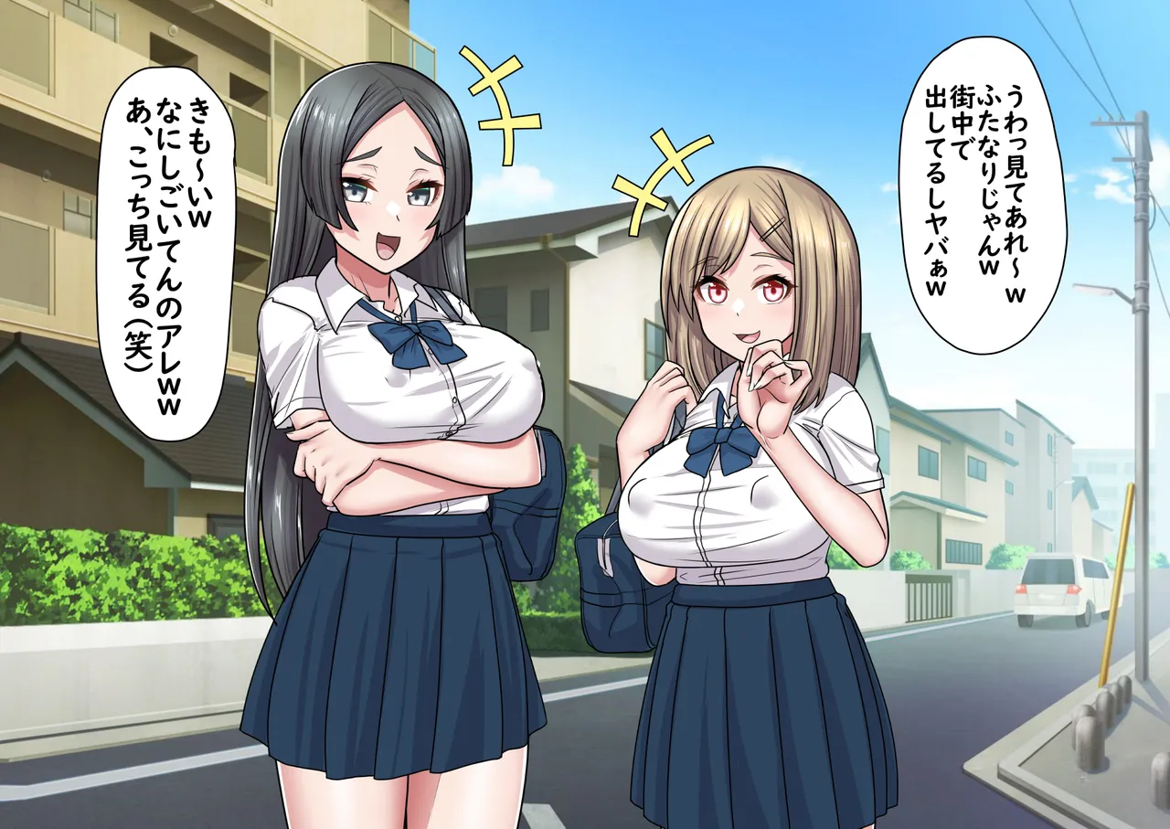 ふたなりお姉さんの種付けックス極１ page 5 full