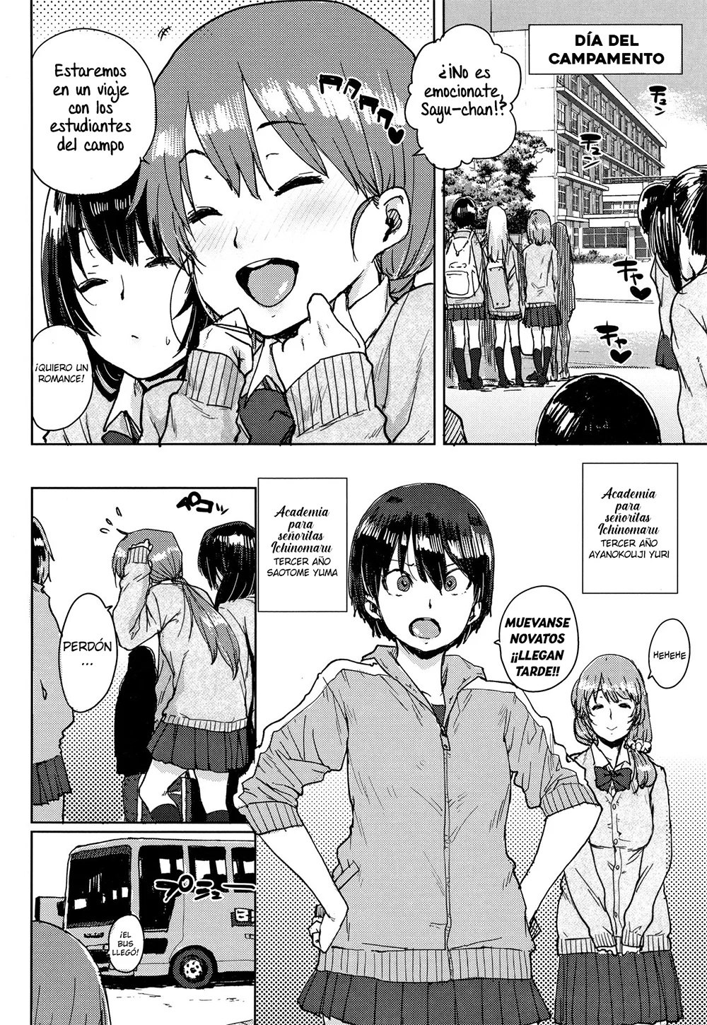 Gakuen Kounin Tanetsuke Gasshuku page 9 full
