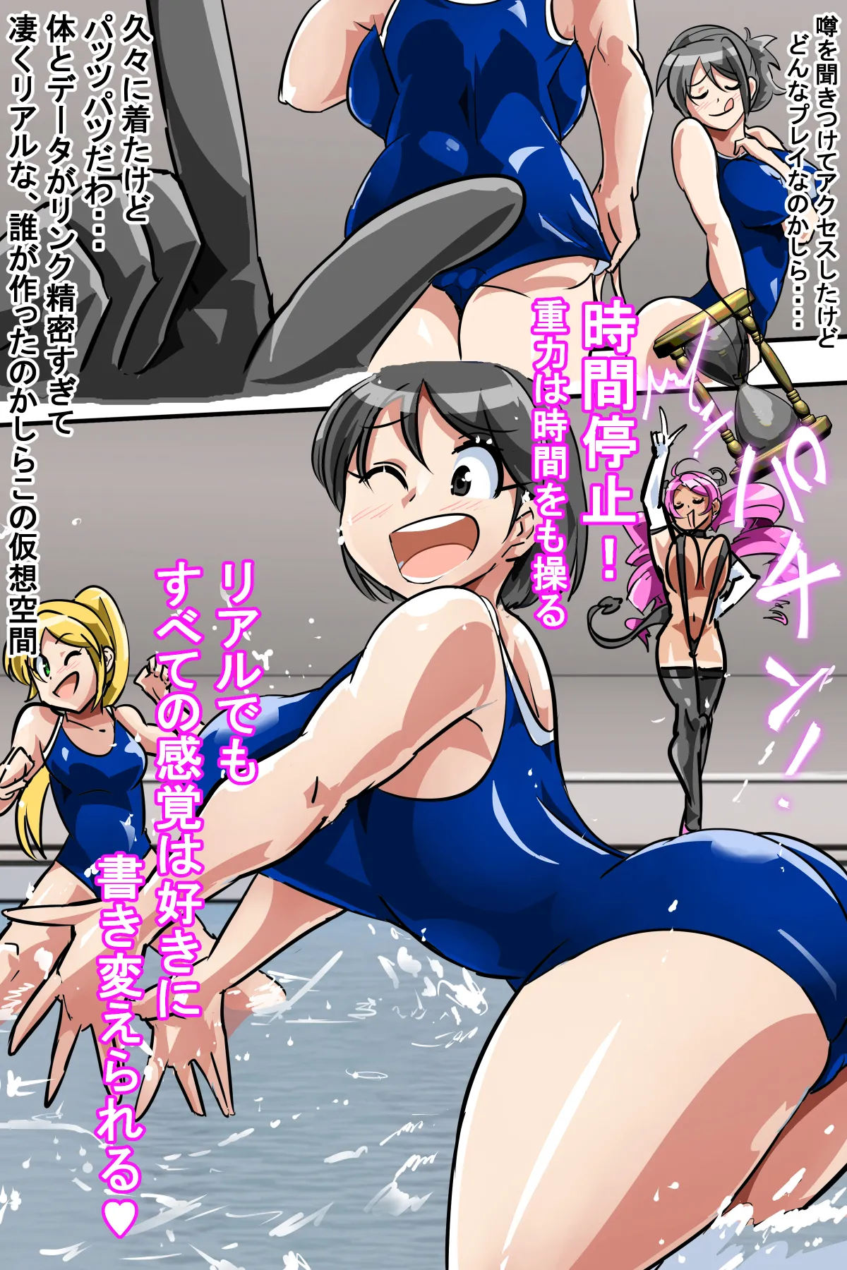 Reverse Sentai Heroine Defeat Sex page 6 full