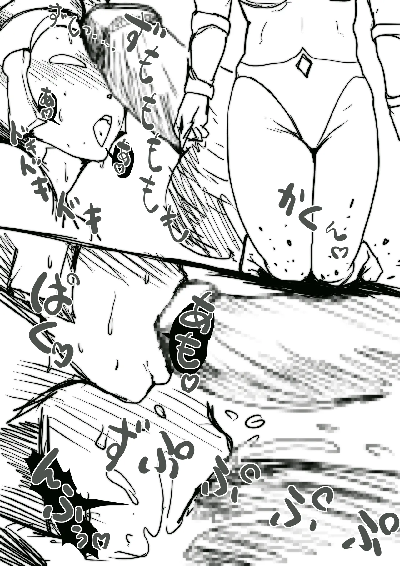 zizi page 6 full