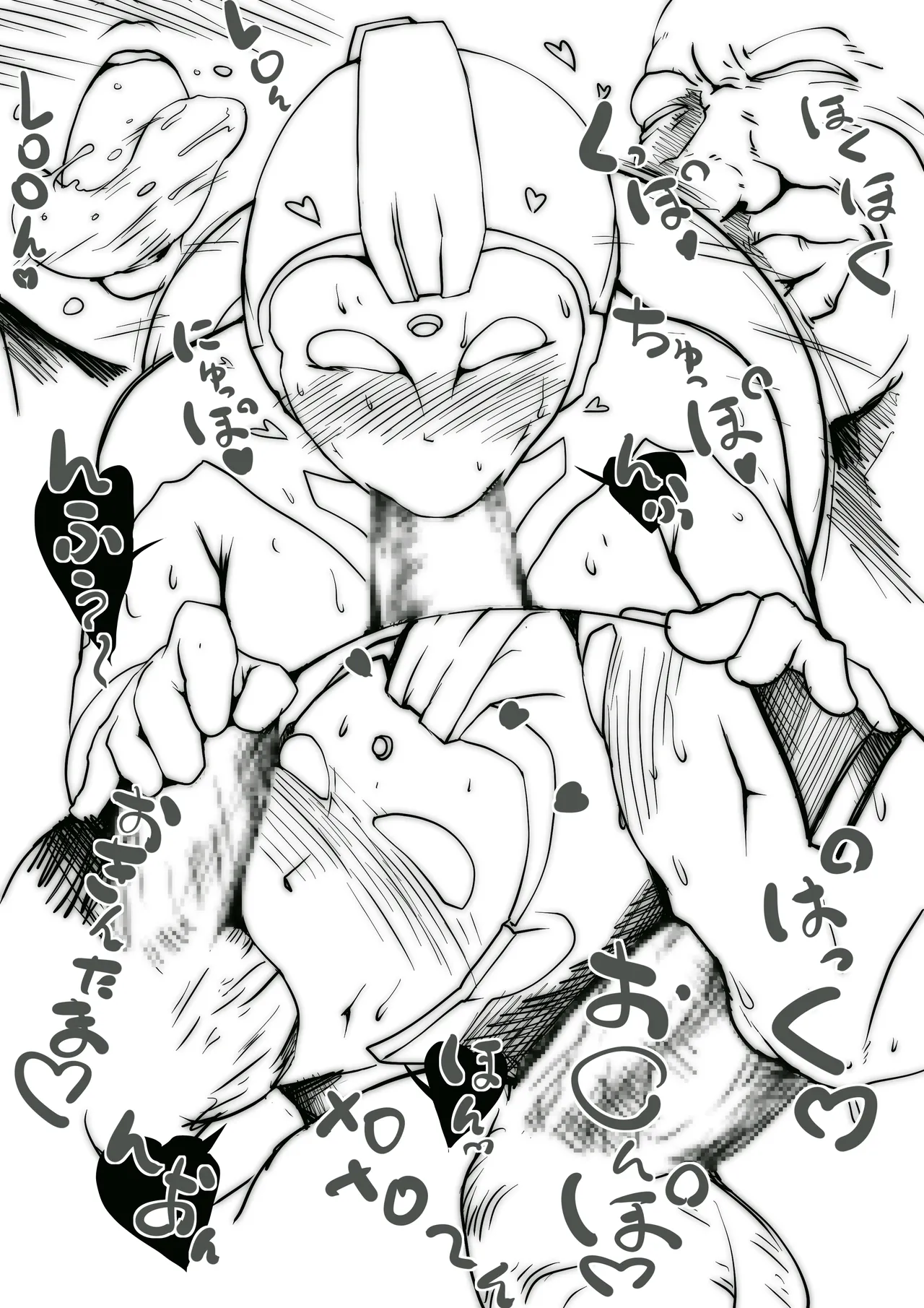 zizi page 7 full