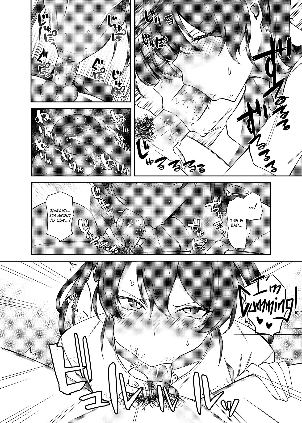 Kyuujitsu no Kaku | A Day Off With Zuikaku page 7 full