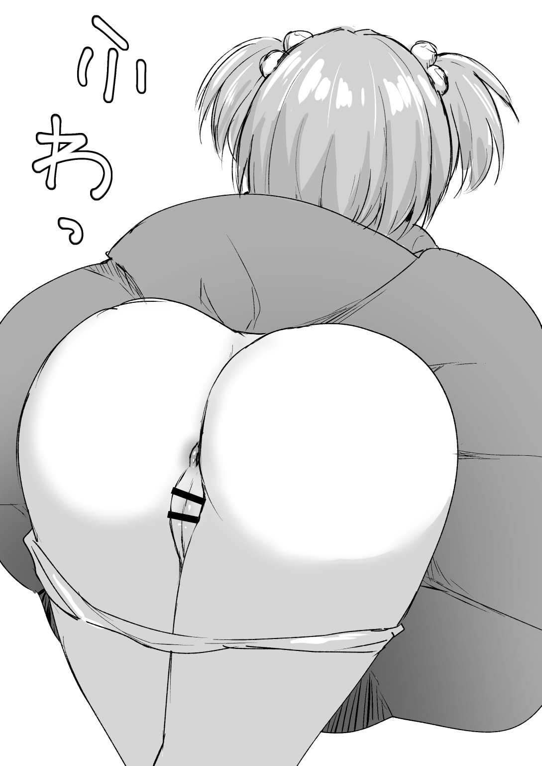 Backup from Twitter - Chitose Yuma page 3 full