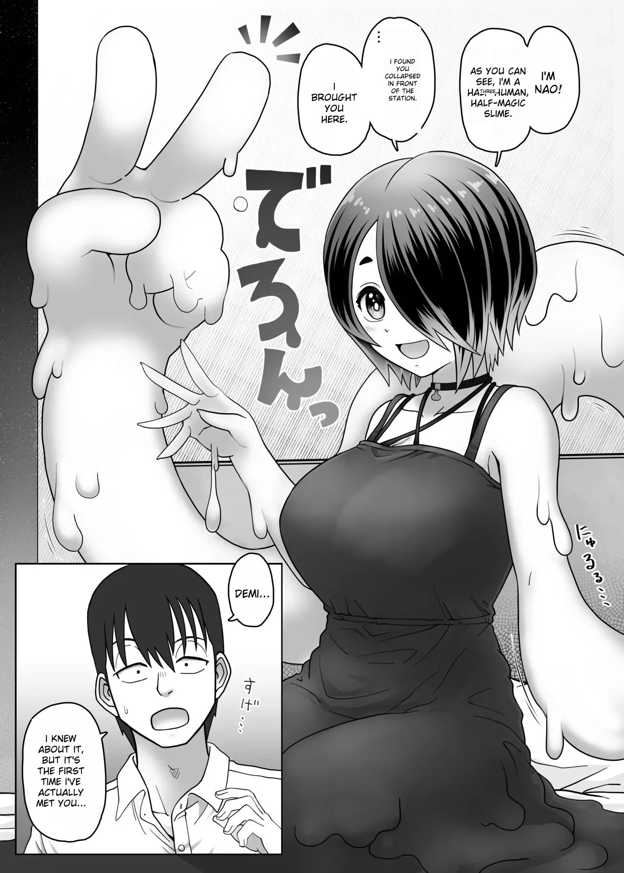 Slime Girl Wants to Heal! page 6 full