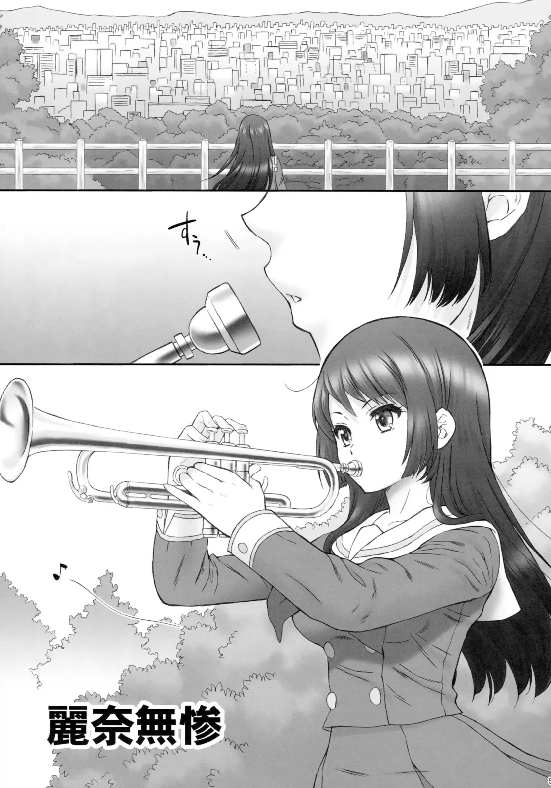 Reina Muzan - PITIFUL REINA page 4 full