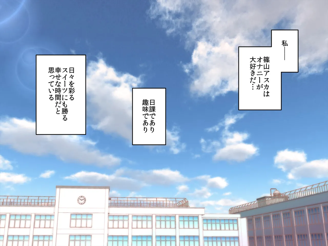 Minna de Zenra Roshutsu Onani Shichaimashita!! page 2 full