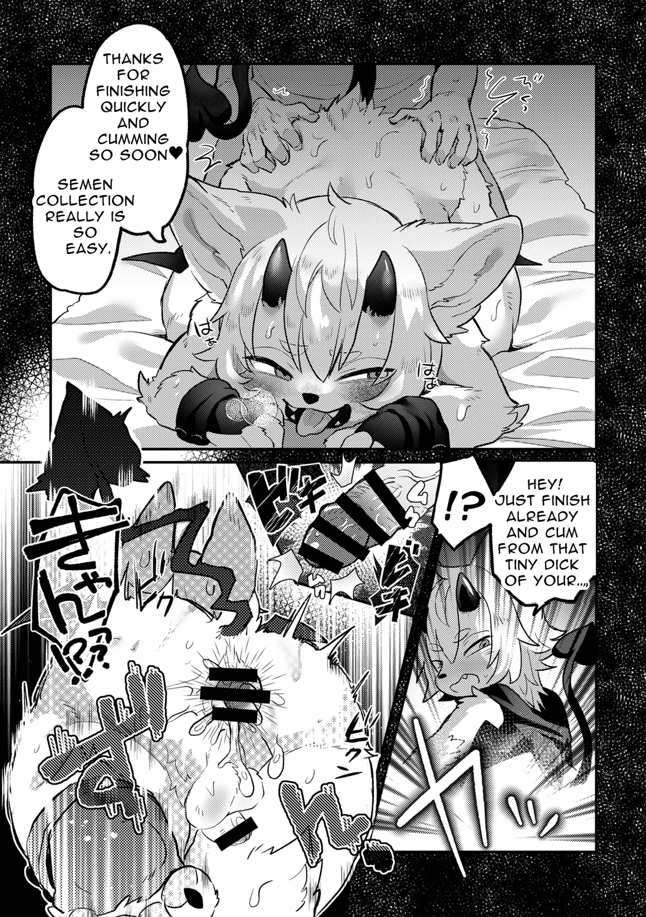 Sakusei Nante Chorosugiru page 7 full