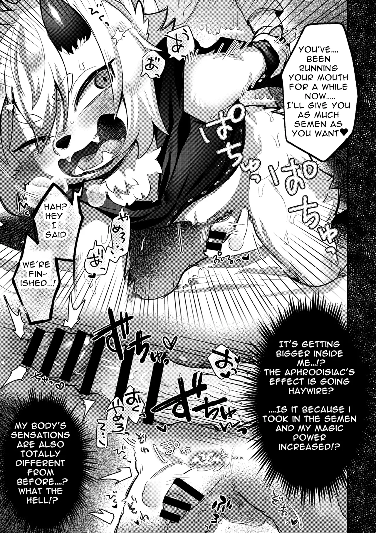 Sakusei Nante Chorosugiru page 8 full