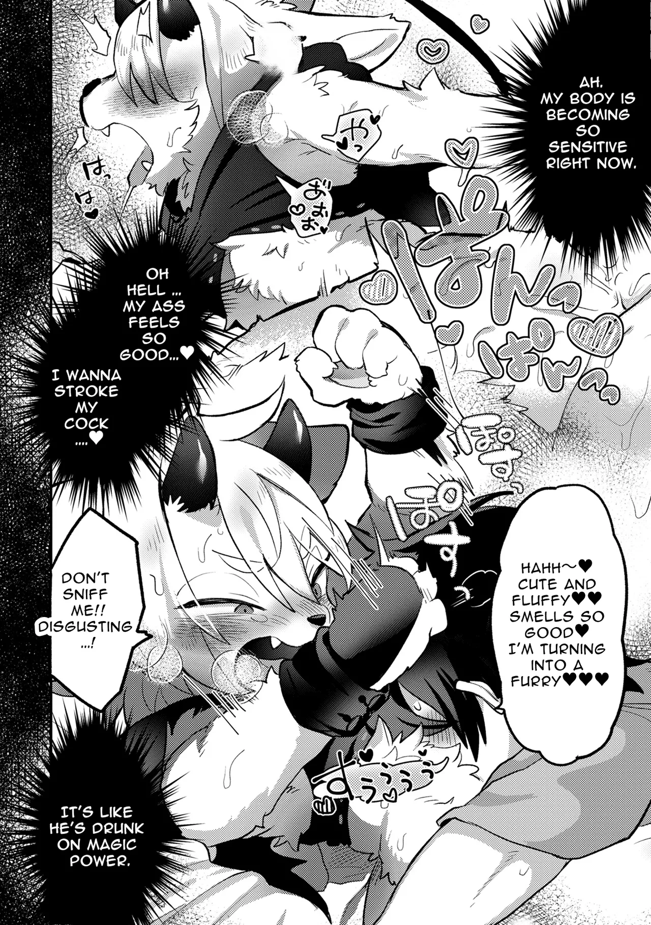 Sakusei Nante Chorosugiru page 9 full