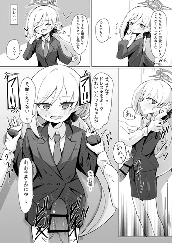 Mutsuki cover