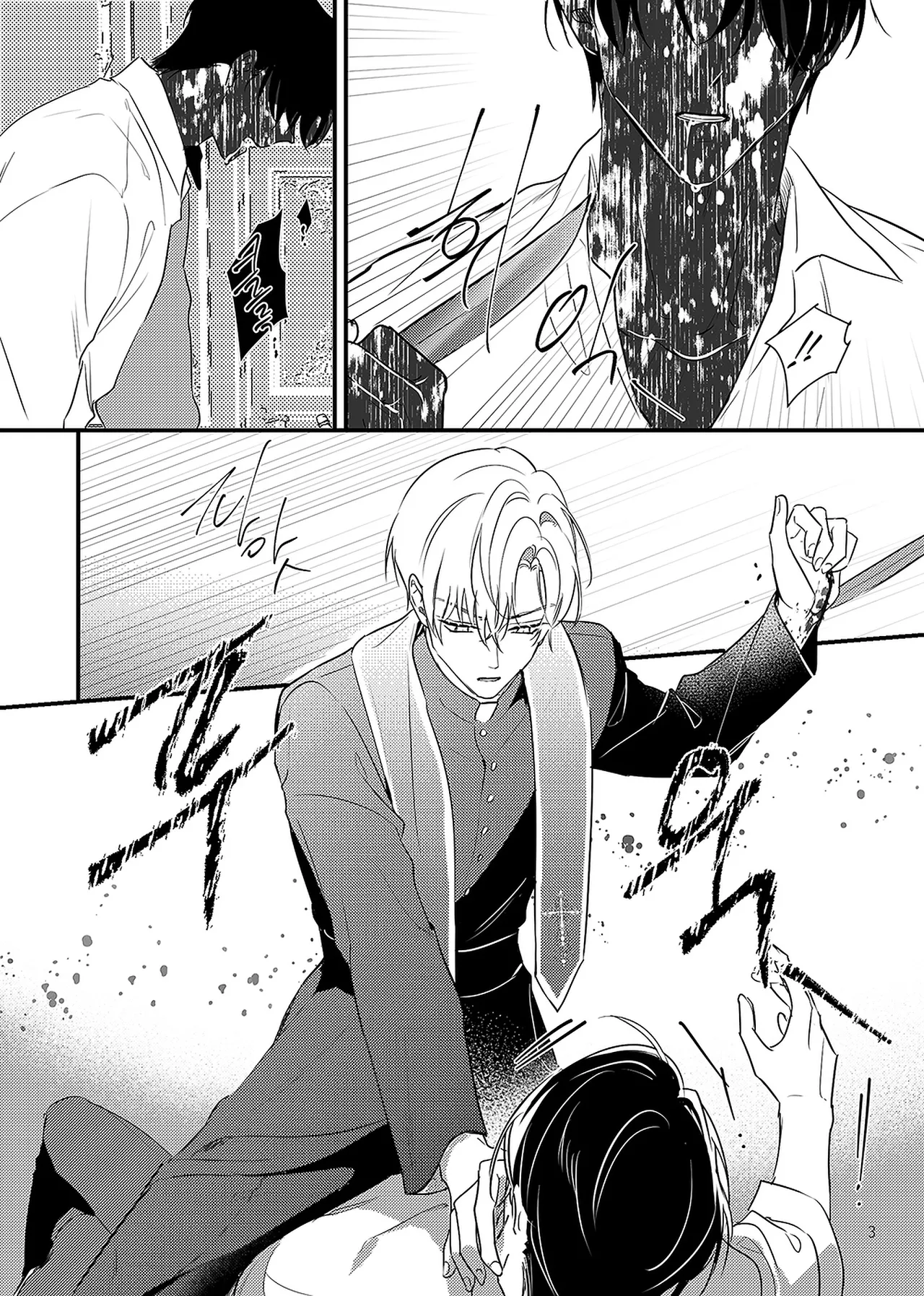guilty pleasure page 4 full