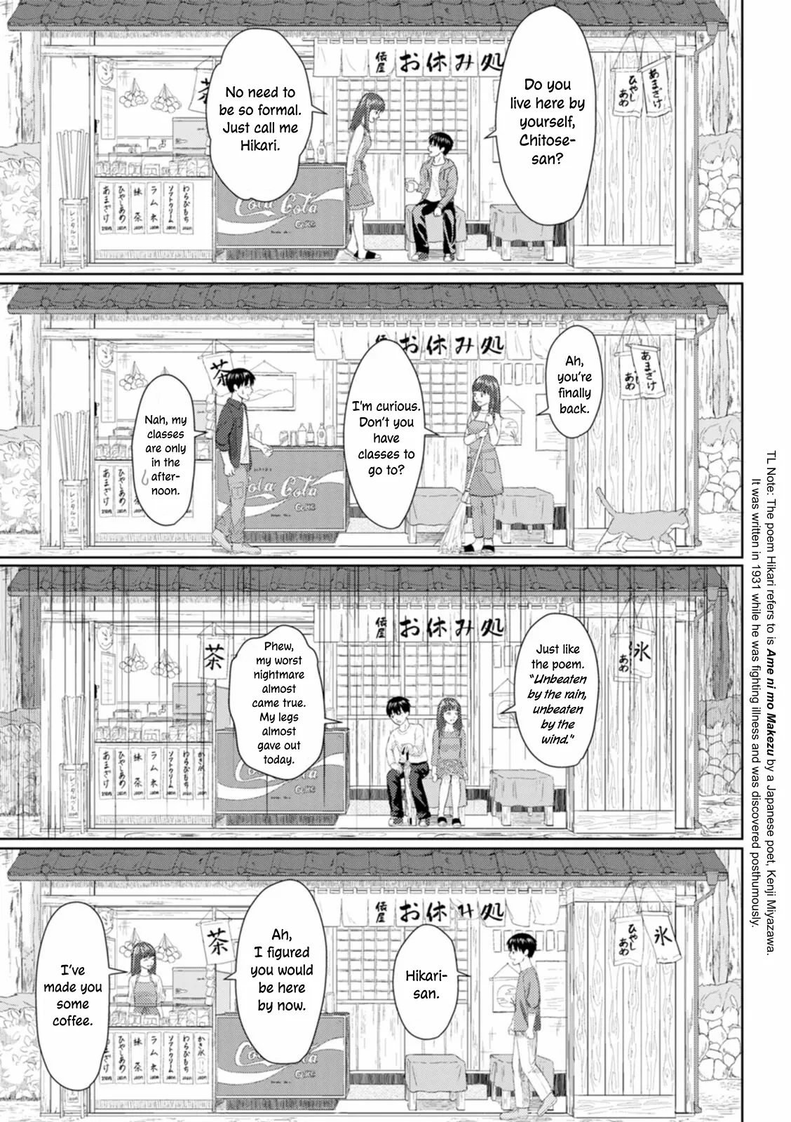 Ame to Hikari | Rain and Light ~Complete Edition~ page 7 full