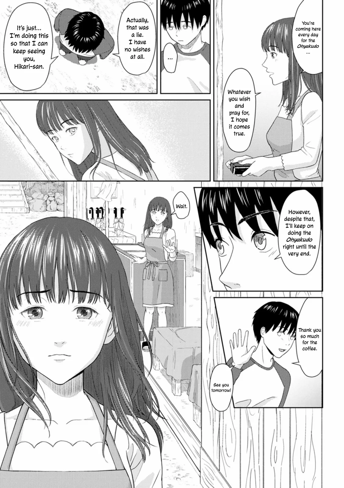 Ame to Hikari | Rain and Light ~Complete Edition~ page 9 full
