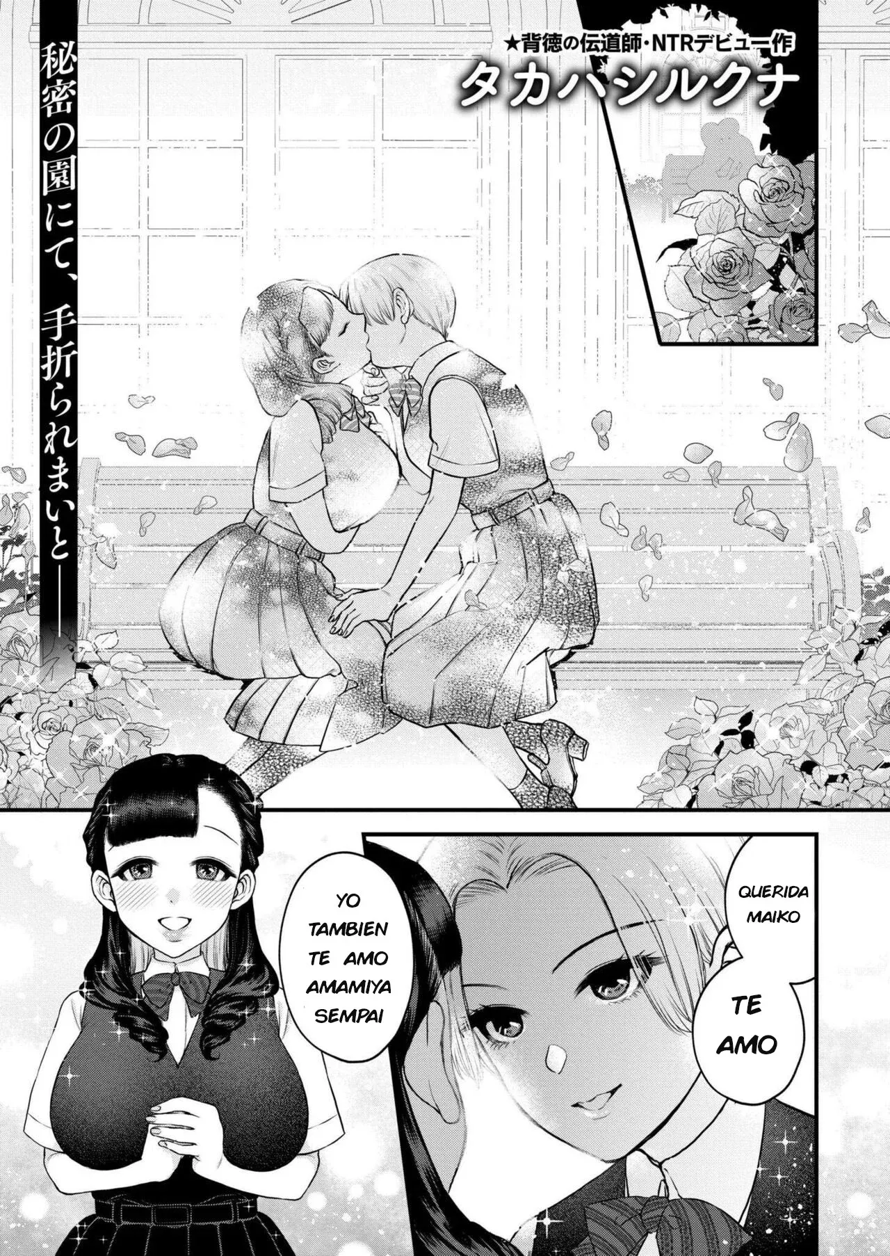 Hanabira wa Hakudaku ku Somarite | Los Pétalos se Vuelven de un Blanco Turbio page 1 full
