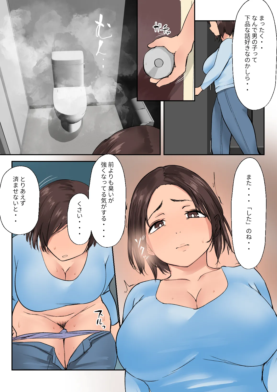 Kaigai Ryuugaku de Kita Ko ni Sex o Oshieta. page 5 full
