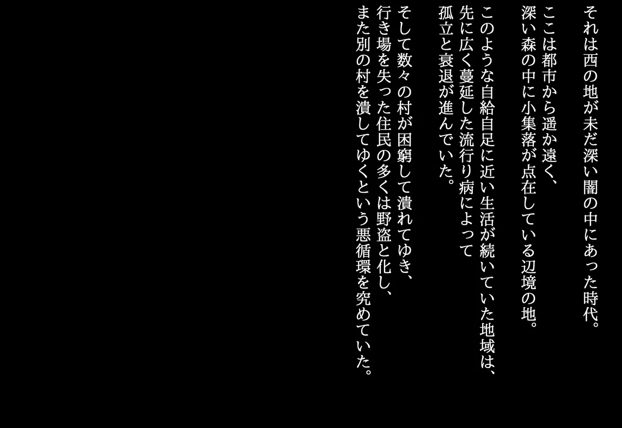 Muchi Loli Bokukko Toshiue Majo to no Kimyou na Kyoudou Seikatsu page 9 full