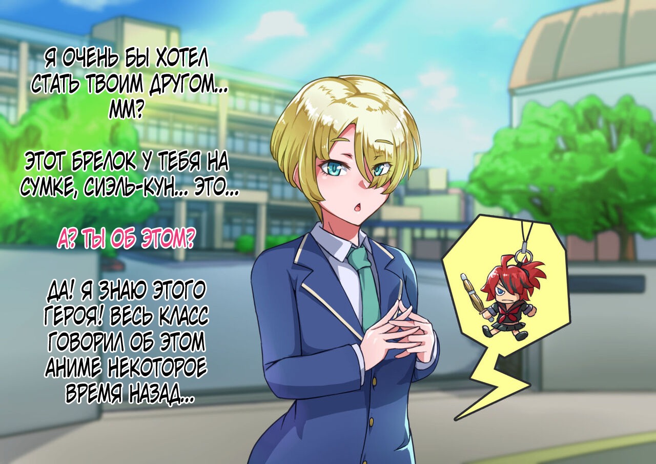 Otokonoko to xx No. 5 Kinpatsu Seijun na Tenkousei Hen page 8 full