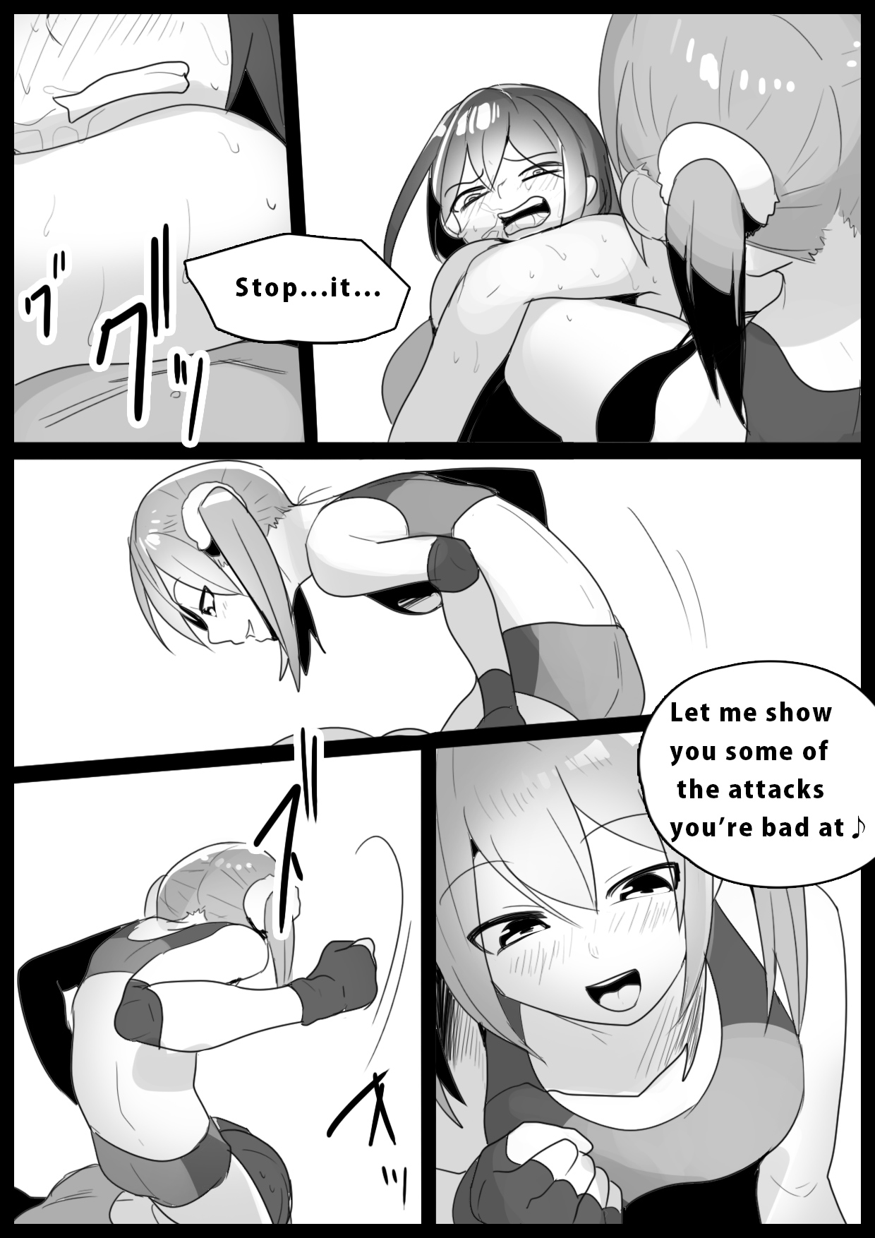 Girls Beat! -vs Miu Hiiragi- page 3 full