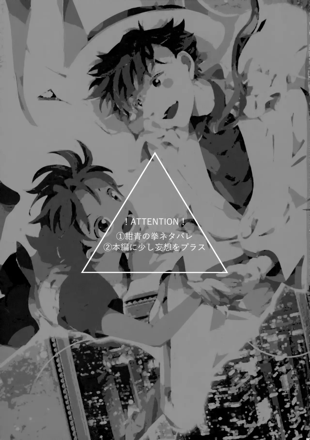 Blue moon night page 2 full