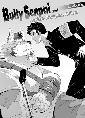 Bully Senpai and Student Discipline Officer cover