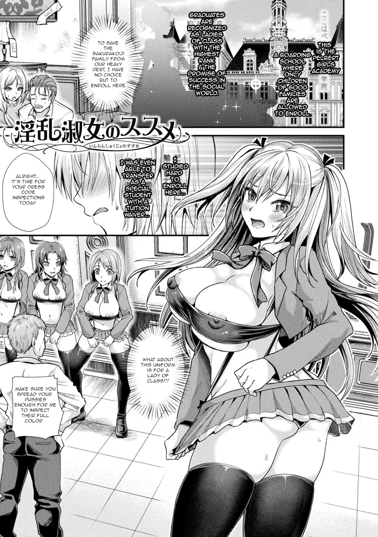 Otome inran-ka keikaku Ch 8 page 1 full