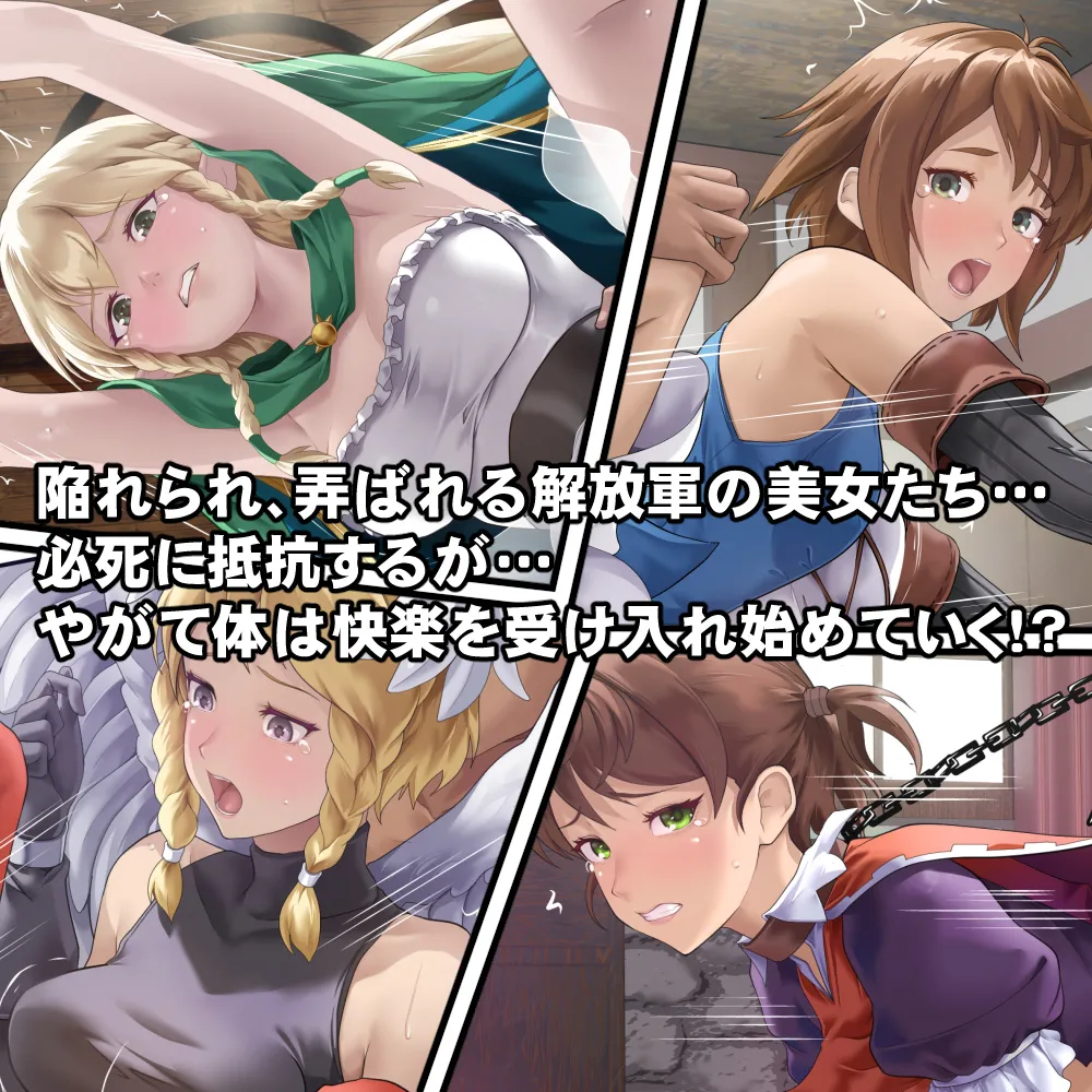 Kaihou-gun no Bijo-tachi wa Seiyoku o Moteamashite Ita Youdesu page 3 full