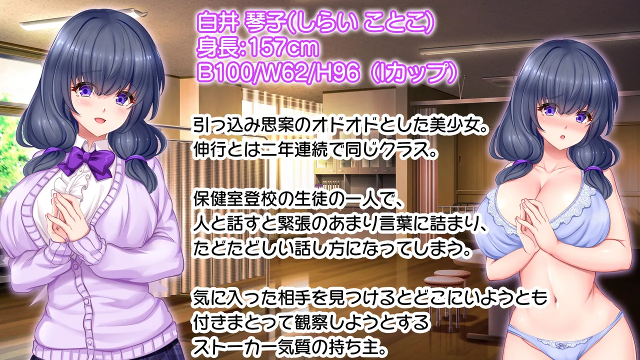 保健室でセックスできる地雷系処女たち～ラブホ代わりの保健室で陰キャたちと生ハメコミュニケーション～ page 3 full