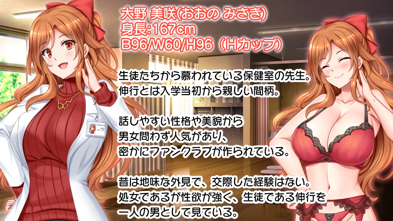 保健室でセックスできる地雷系処女たち～ラブホ代わりの保健室で陰キャたちと生ハメコミュニケーション～ page 4 full